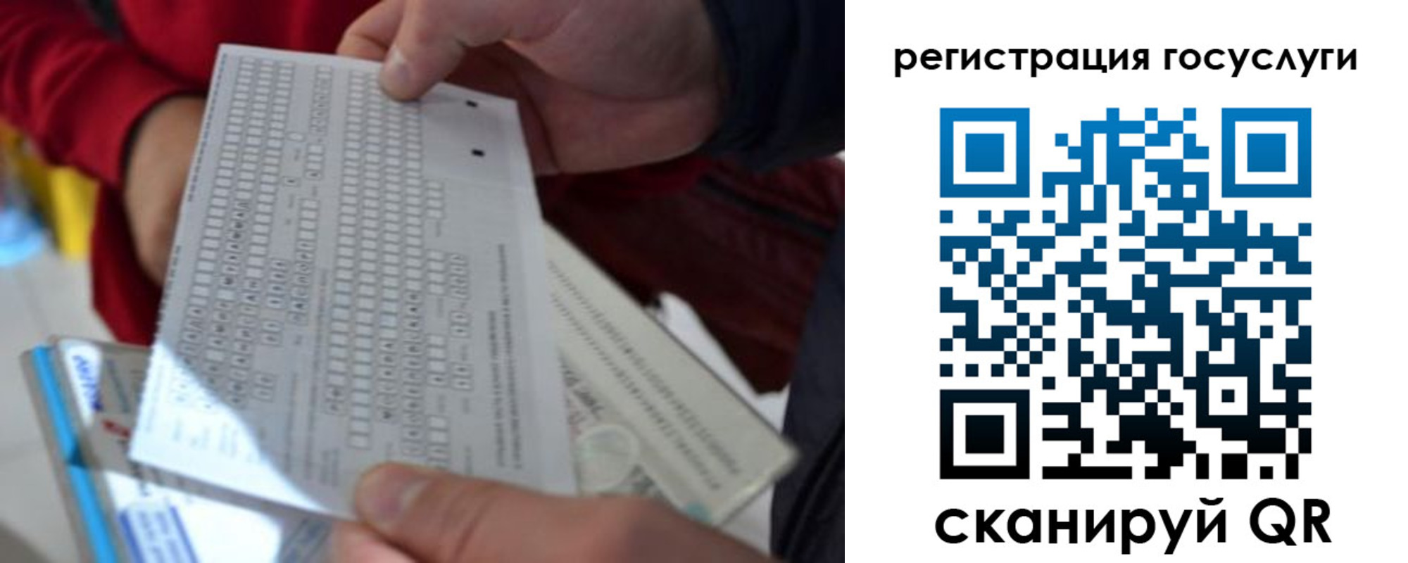прописка гарантия в Туймазы