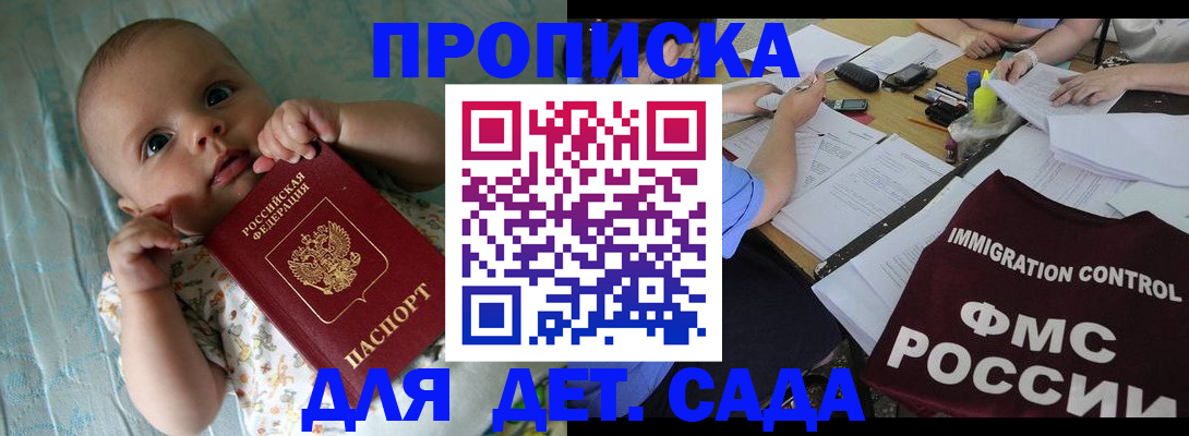 временная регистрация собственник в Туймазы