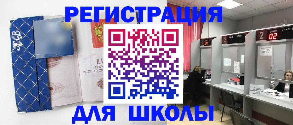 временная регистрация в квартире в Туймазы