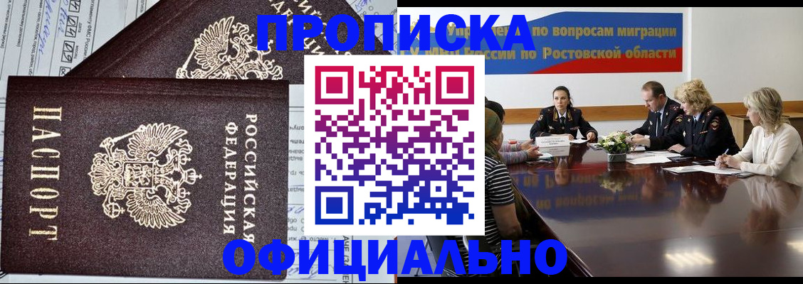 временная регистрация адрес в Туймазы